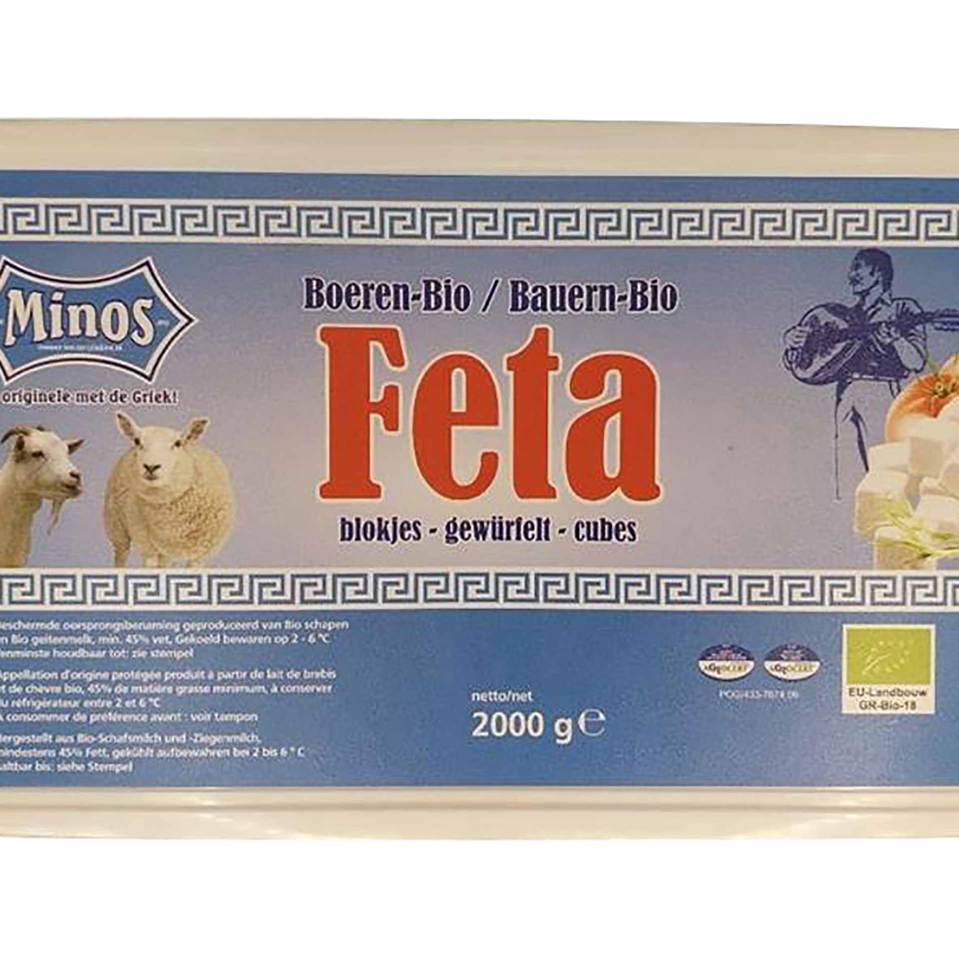 271001725_y_001.jpg Cube de Feta – Image 1